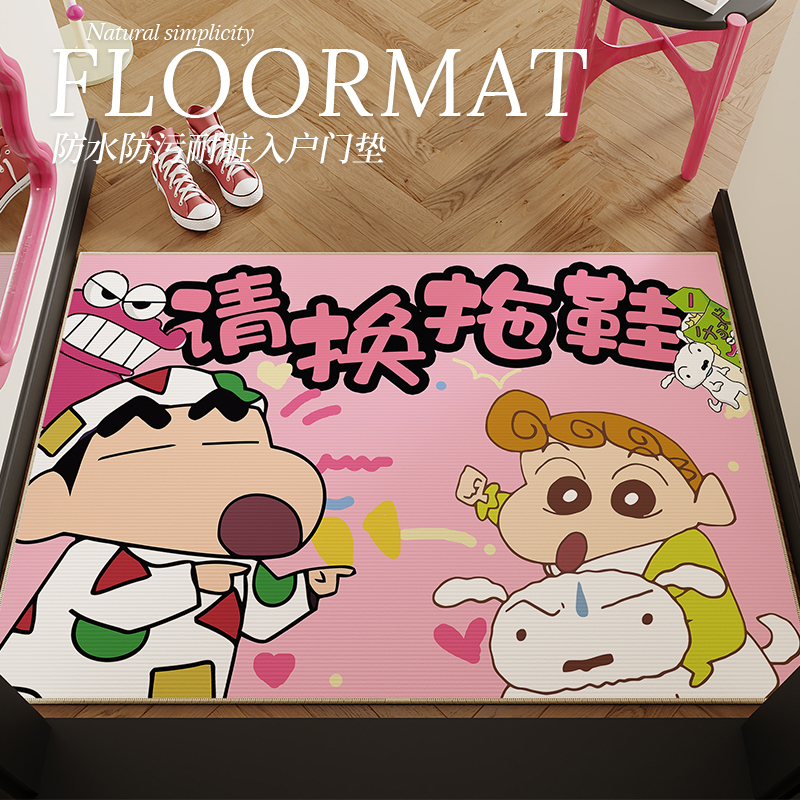 高端绒面材质无甲醛无异味地垫