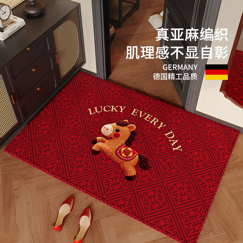 马年进门地垫入户门垫2026新款红色喜庆门口地毯亚麻新年高档门垫,居家布艺,入户地垫,淘宝优惠券,粉丝福利购,淘宝优惠卷