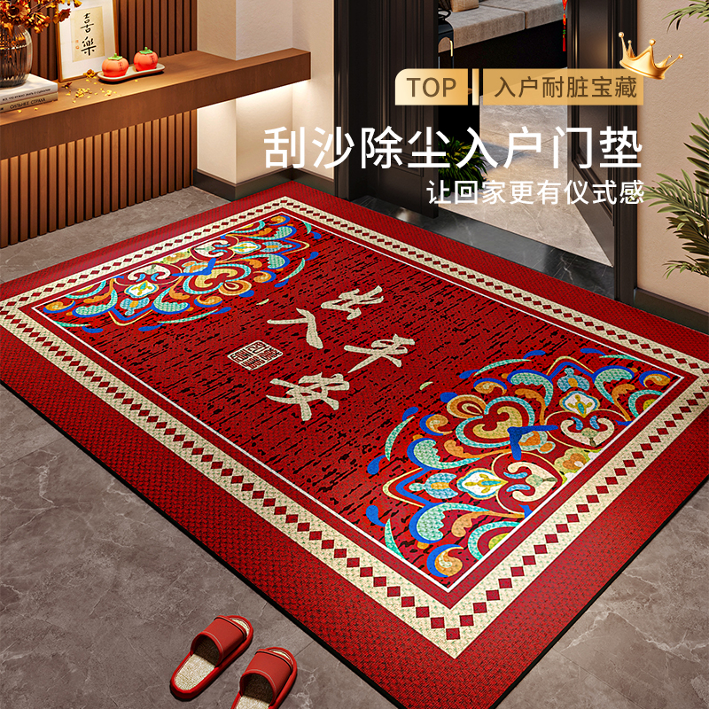 吸水速干防滑不位移可擦洗地垫