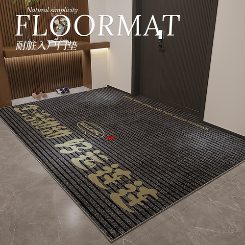 黑色轻奢高级感进门地垫入户门垫耐脏免洗玄关脚垫可裁剪门口地毯