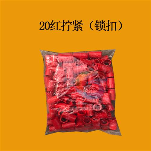 PVC加长彩色红色蓝色白色16 20直接线管接头束节拧紧锁扣杯梳梳i.