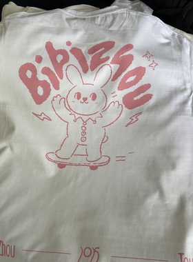 周笔畅2025演唱会同款周边短袖睡不醒吃不饱应援T恤男女夏季宽松