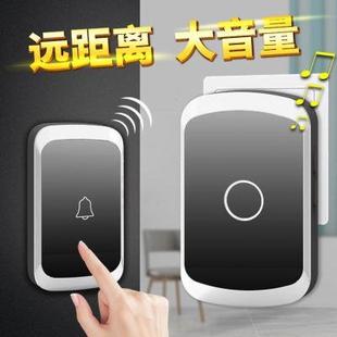 门铃无线家用远距离电子遥控门铃一拖一拖二老人病人护理呼叫 苏