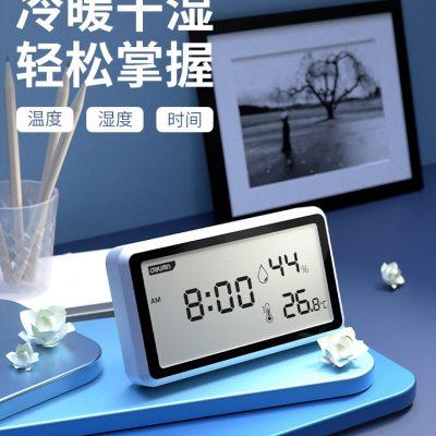 得力温湿度计室内家用温度计精准高精度电子数显婴儿房卧干温度表