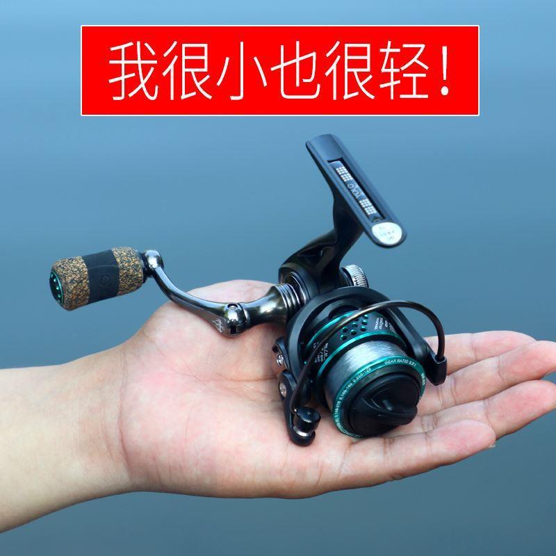 路亚轮纺车轮微物斜口杯矶钓远投竿迷你无间隙500型鱼线轮小渔轮