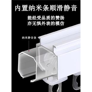 加厚铝合金窗帘静音轨道滑轨导轨滑轮罗马杆滑道直轨单双轨侧顶装