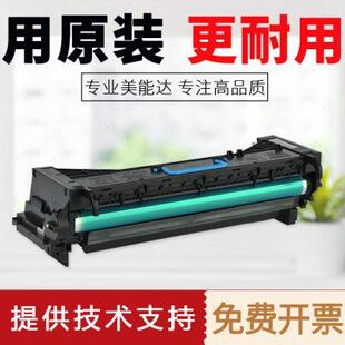 429显影仓器 柯美283 363 423套鼓美能达7828硒鼓组件震旦289 369