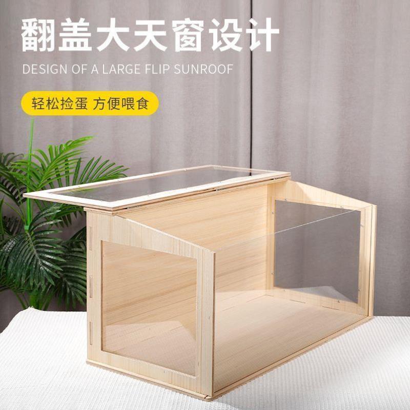 芦丁鸡宠物仓鼠饲养箱笼子大别墅小屋造景观保温杨木多层板专用箱