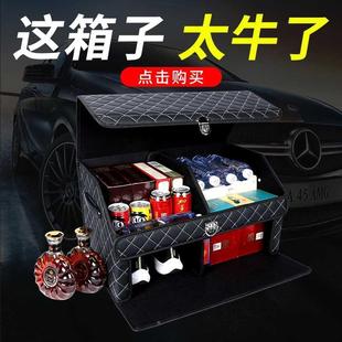 饰用品大全车载尾箱置物盒车用整理 汽车收纳箱后备箱储物箱车内装