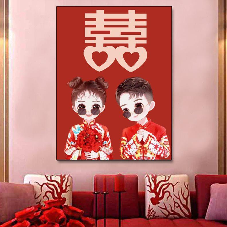 高级感钻石画结婚款2024点钻十字绣满钻客厅钻石绣卧室喜庆砖石画