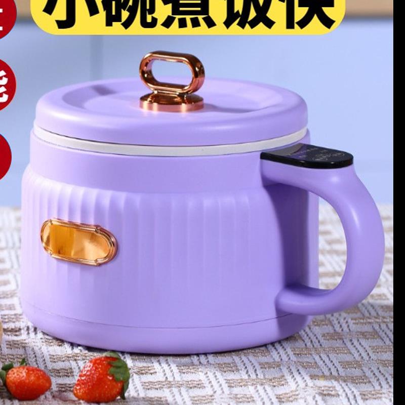迷你电煮锅爆款礼品小型多功能家用宿舍煮面小电锅小饭煲陶瓷釉