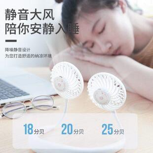 学生运动迷你随身电扇 懒人挂脖子风扇usb可充电静音大风力便携式