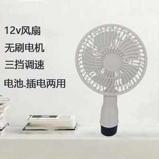 电风扇 迷你两用小型风扇户外便携露营钓鱼家用静音三档大风力台式