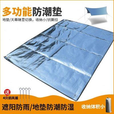 多功能铝箔防潮垫帐篷防水地布露营便携折叠地垫户外野餐天幕地席