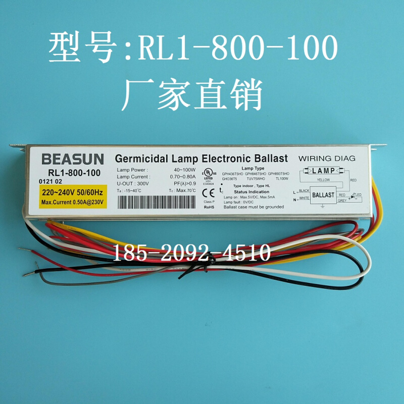 百士BEASU5NRL11-42RLY5-L04R1-42-90RL1800--100紫外灯整流器