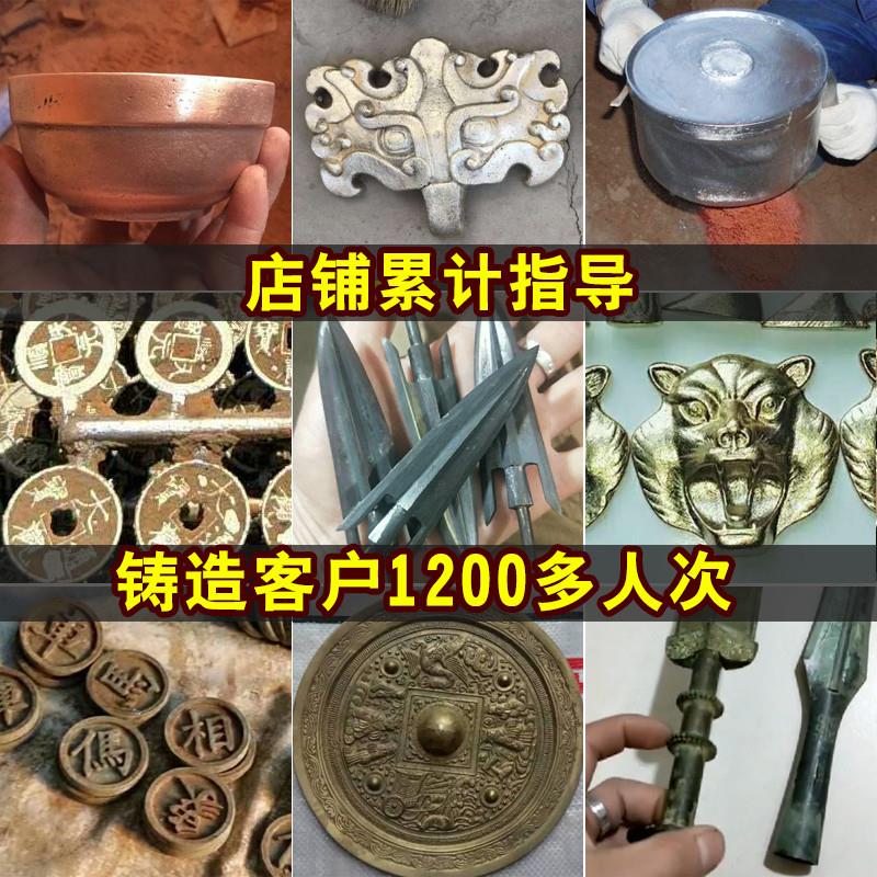 翻砂砂型铸造用红砂铸铜铁锌锡铝合金模具砂箱专用金属冶金红沙砂