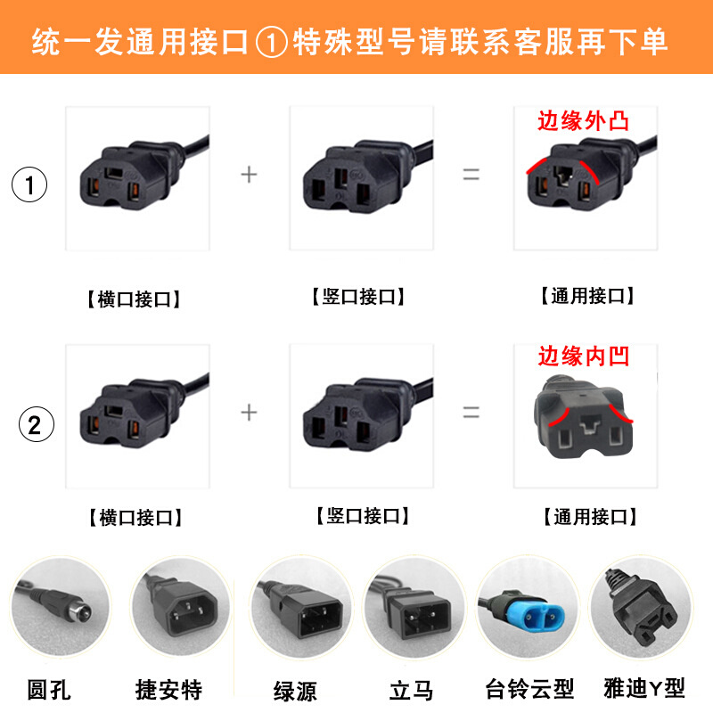 天意7达2V20-23AH电动车专用充电器 电瓶车快速充电器2代