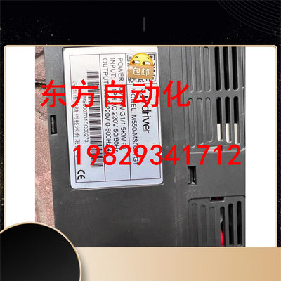 深圳英捷思变频器M550-MS0007G1