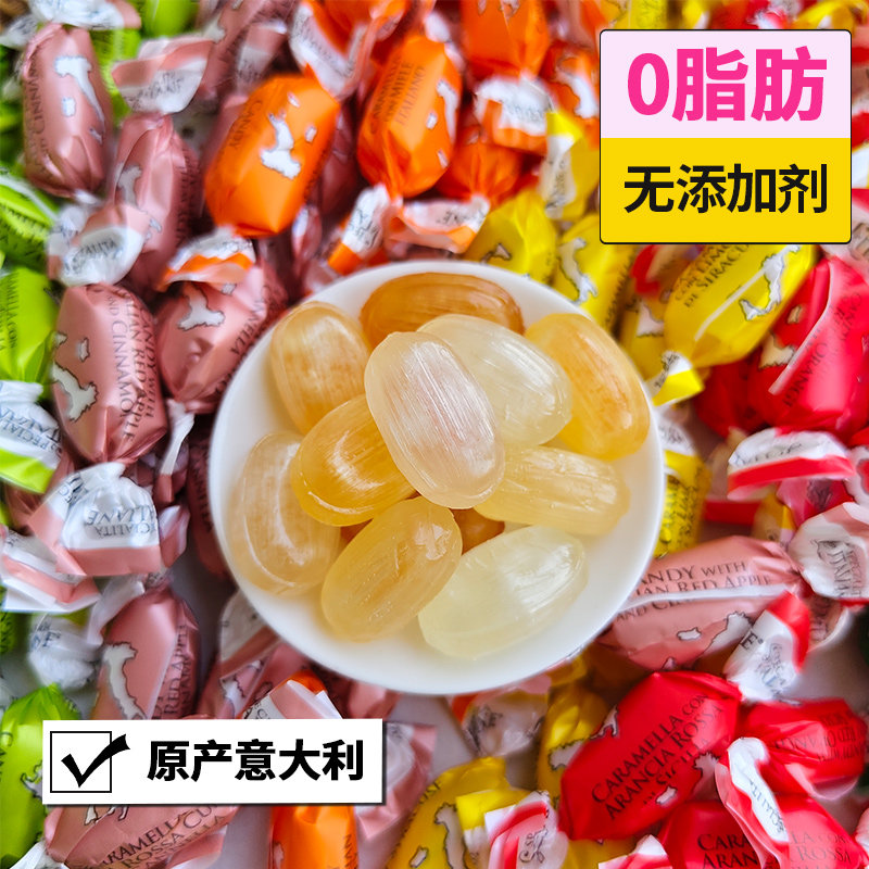 意大利进口Serra夹心糖水果糖薄荷糖柠檬血橙生姜0脂0添加100g