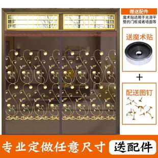 家用魔术贴高档防蚊门帘磁铁对吸防苍蝇蚊虫纱门 定做农村大门夏季