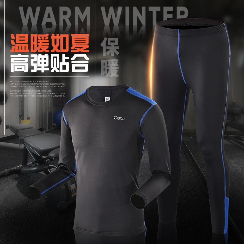 CAXA新款户外运动服跑步服骑行速干保暖内衣套装 面料够厚不掉色