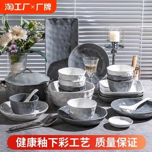 碗碟套装 碗盘碗筷乔迁新居双耳 家用2024新款 高级感轻奢餐具套装