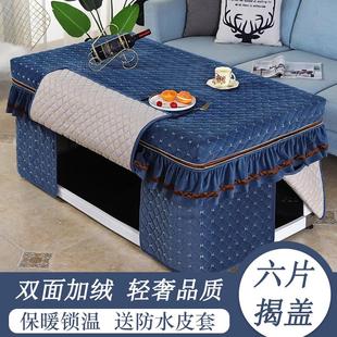 长方形烤火桌子罩套茶几电暖炉罩茶几烤火桌布罩冬季 新款 加厚加绒