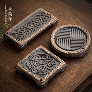 素陶居 茶承复古粗陶干泡台家用小型茶盘 汉砖壶承 鎏金铁釉中式