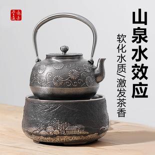 砂铁壶日本铁壶煮茶壶套装 龙善堂 电陶炉烧水壶纯手工家用泡茶壶