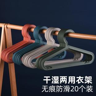 店挂衣架 无痕衣架家用衣服挂阳台凉衣架宿舍用学生晒衣服撑子服装
