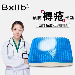 通用 轮椅坐垫防褥疮坐垫褥疮垫防褥疮痔疮凝胶透气坐垫翻身垫四季