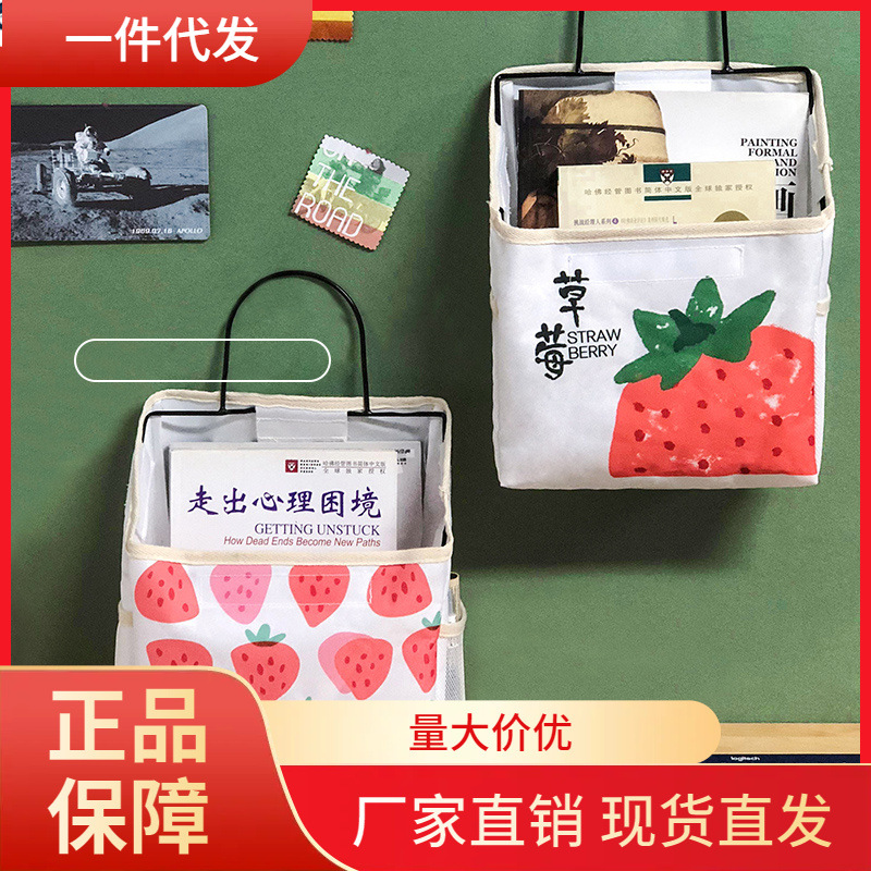 V45O收纳挂袋布艺收纳袋墙挂式门后挂钩置物袋浴室墙上挂兜宿舍用