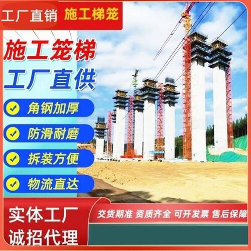 建筑工地安全梯笼桥梁基坑施工作业平台组装箱式基坑防护网通道