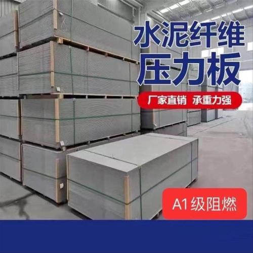 硅酸钙板12mm纤维增强硅酸钙板无石棉硅酸钙防水防潮优质纯白板子
