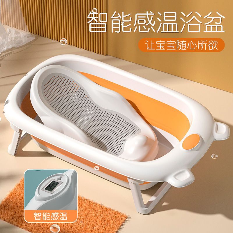 婴儿洗澡盆宝宝折叠浴盆新生幼儿童可坐躺家用大号小孩沐浴桶用品