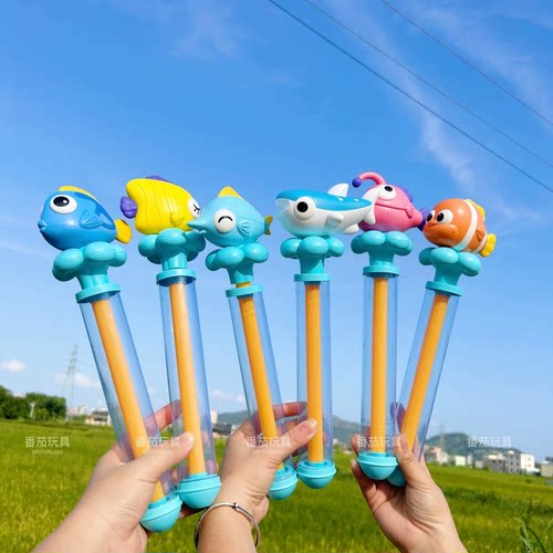 夏日儿童海底世界卡通小水枪