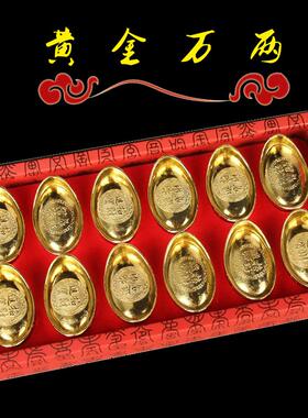 仿铜元宝 合金元宝大清库银进宝金锭金条摆件盒装礼品 元宝
