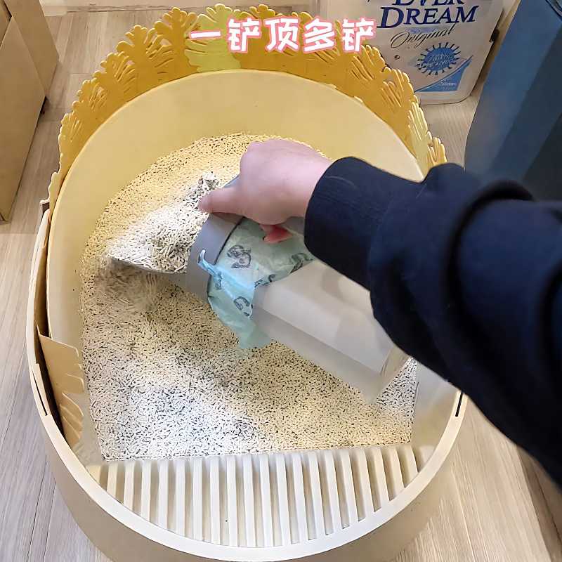 猫砂铲垃圾袋二合一体式多功能
