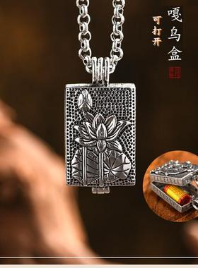 925银楞严咒空心吊坠可放护身符可装平安符项链可打开装东西挂件