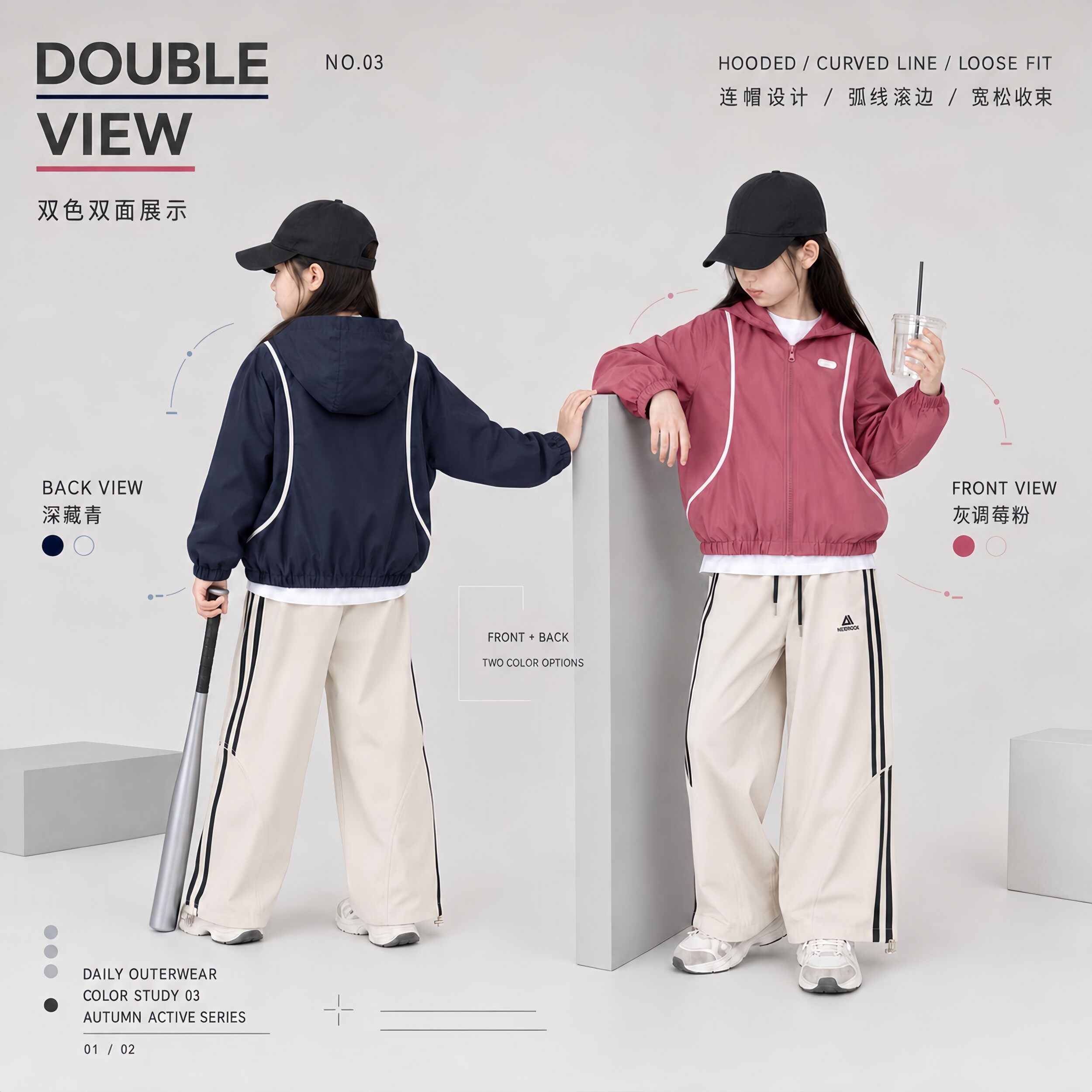 法国BERYDIA女童秋季冲锋衣外套2026新款儿童超好看开衫夹克上衣