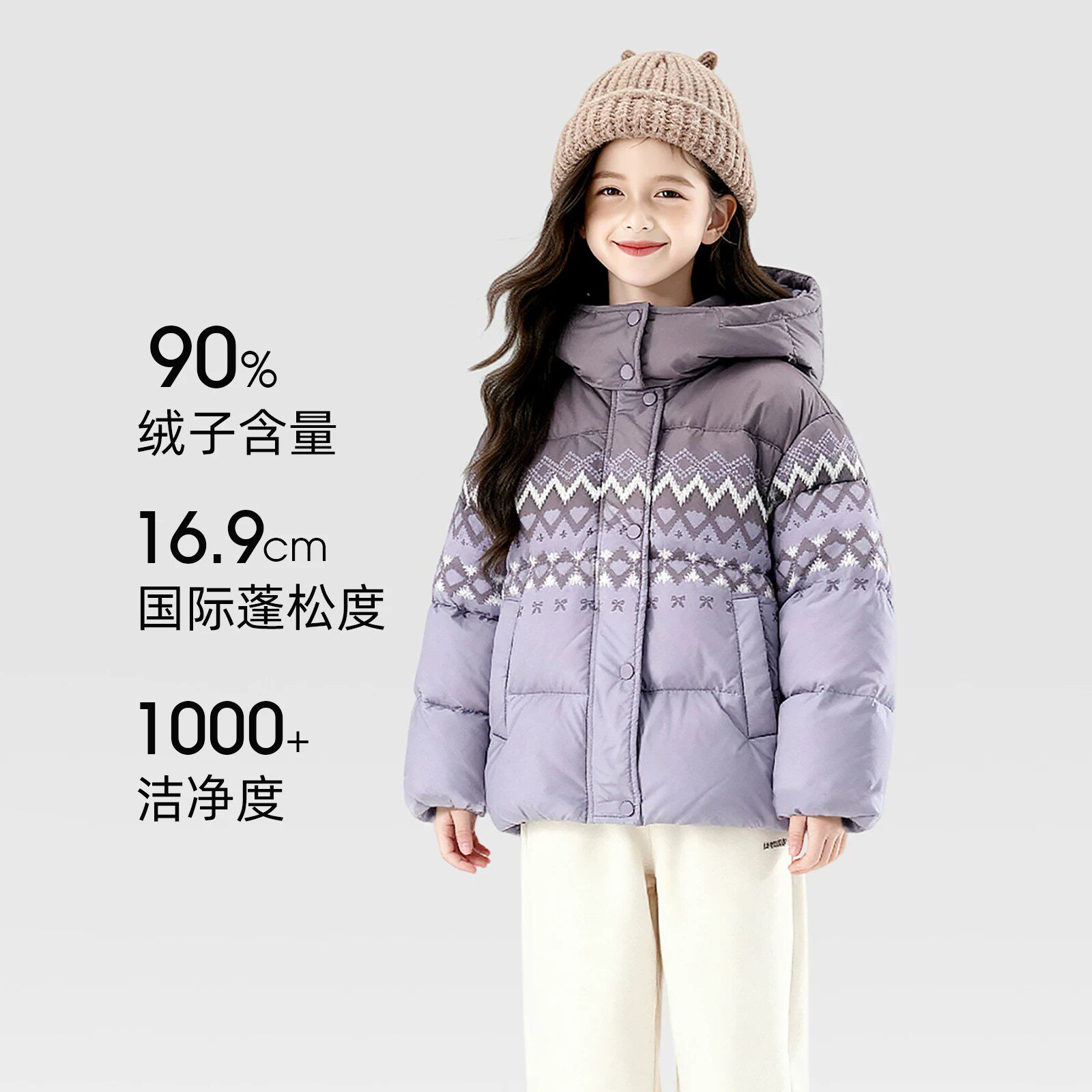 英国DHWA女童羽绒服冬装洋气童装中大童女孩加厚外套儿童面包服冬