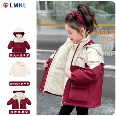 英国LMKL女童加绒冲锋衣外套冬季衣服洋气儿童女孩加厚冬装三合一