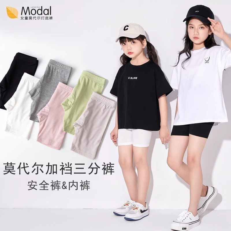 英国netx Kiss女童打底裤夏季薄款冰丝短裤儿童防走光加裆安全裤