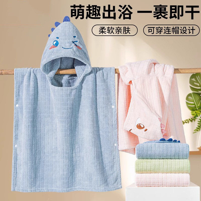 法国BERYDIA儿童浴巾男童斗篷带帽浴袍女童不掉毛游泳温泉裹巾