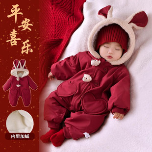 韩国Uamtor婴幼儿拜年服冬装新款宝宝满月百天喜庆连体衣红色棉服