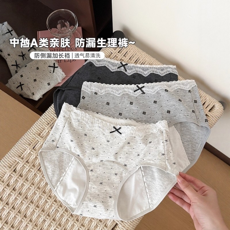 英国netx Kiss少女生理内裤纯棉加长裆防侧漏月经姨妈期波点短裤