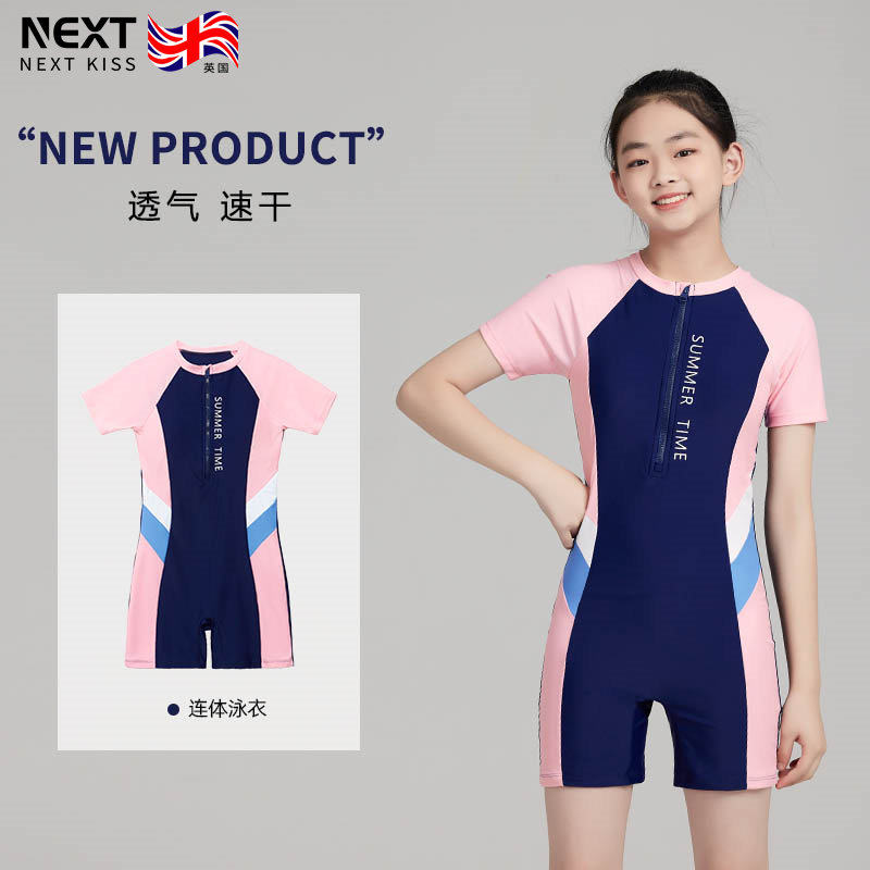 韩国Uamtor女童泳衣大童新款连体12岁青少年初中生少女保守游泳衣