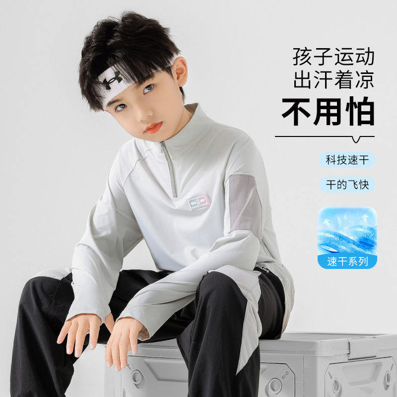 日本秋季长袖男童户外羽毛球半拉链健身运动速干训练服跑步速干衣