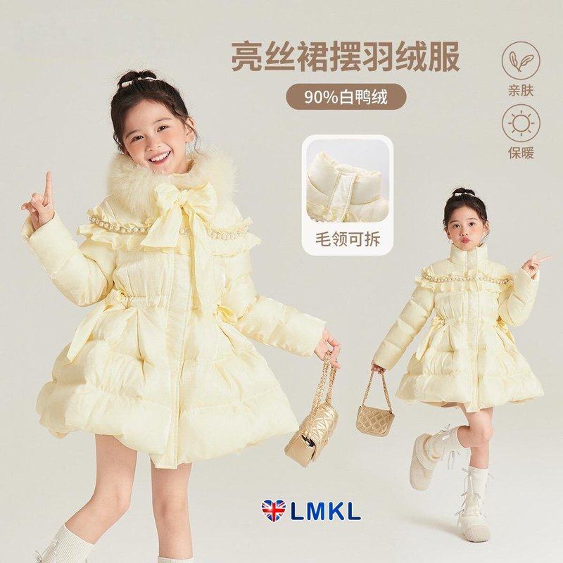 英国LMKL女童裙摆中长款羽绒服冬季新款女孩子洋气收腰白鸭绒外套