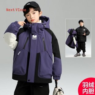 英国LMKL男童羽绒服冬季大童儿童冲锋衣三合一可拆卸防风防水外套